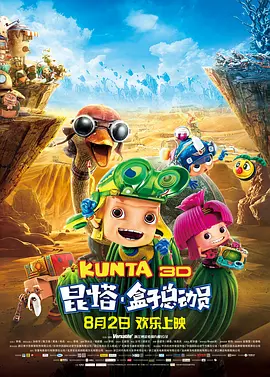 色综合图